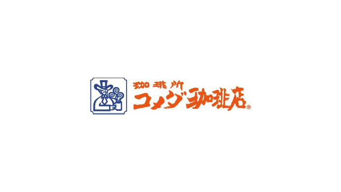 第1位 コメダ珈琲店