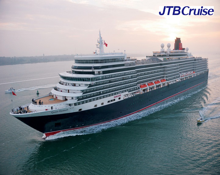 【JTBクルーズの旅】憧れのクイーン・エリザベスで航く横浜発着クルーズ