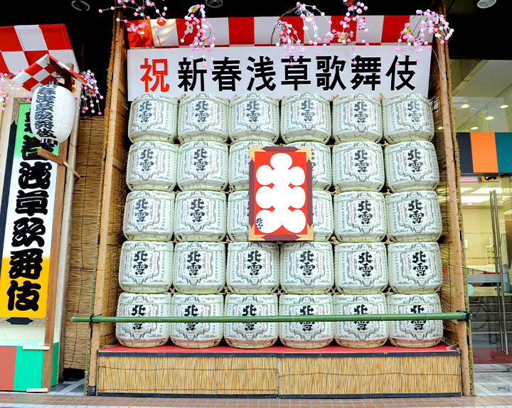 【特別チケット】新春浅草歌舞伎~歌舞伎小道具講座付きチケットのご案内~