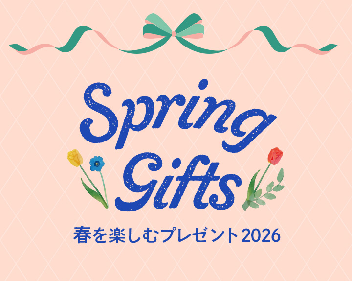 【締切迫る】豪華賞品が当たる春のキャンペーン