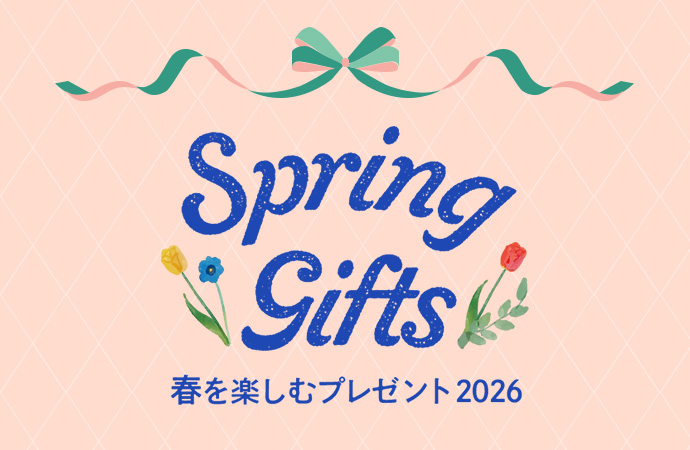 【締切迫る】豪華賞品が当たる春のキャンペーン