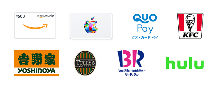 amazon gift card Apple Gift Card QUO Pay クオ・カード ペイ KFC 吉野家 YOSHINOYA TULLY'S COFFEE サーティワン hulu